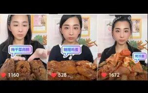 Video herunterladen: 【小吃货华华】含倍速 梅干菜肉粽/烤冷面/糖醋鸡蛋