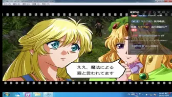 直播：PSP英雄幻想曲第3期