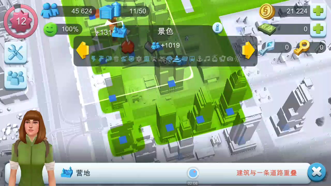 SIMMCITY(城市模拟器)试玩 P4哔哩哔哩bilibili