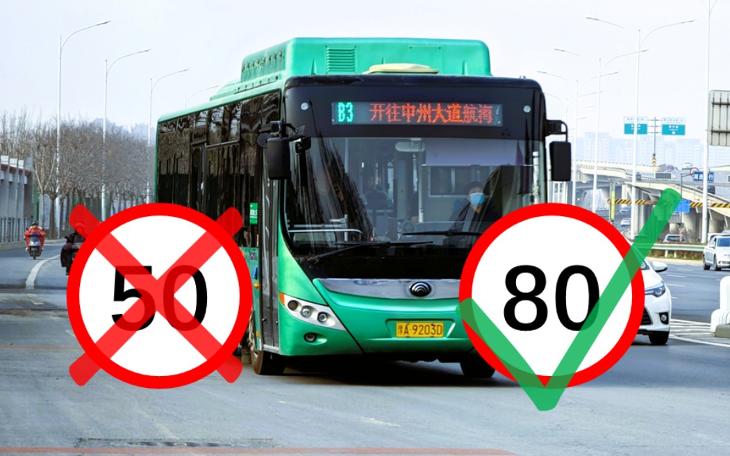 郑州市b3公交车线路图图片