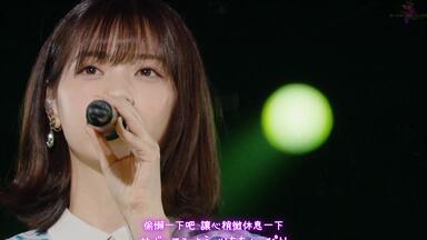乃木坂46 Against [繁中字4K] [Nogizaka46 7th Birthday Live Day3]_4K