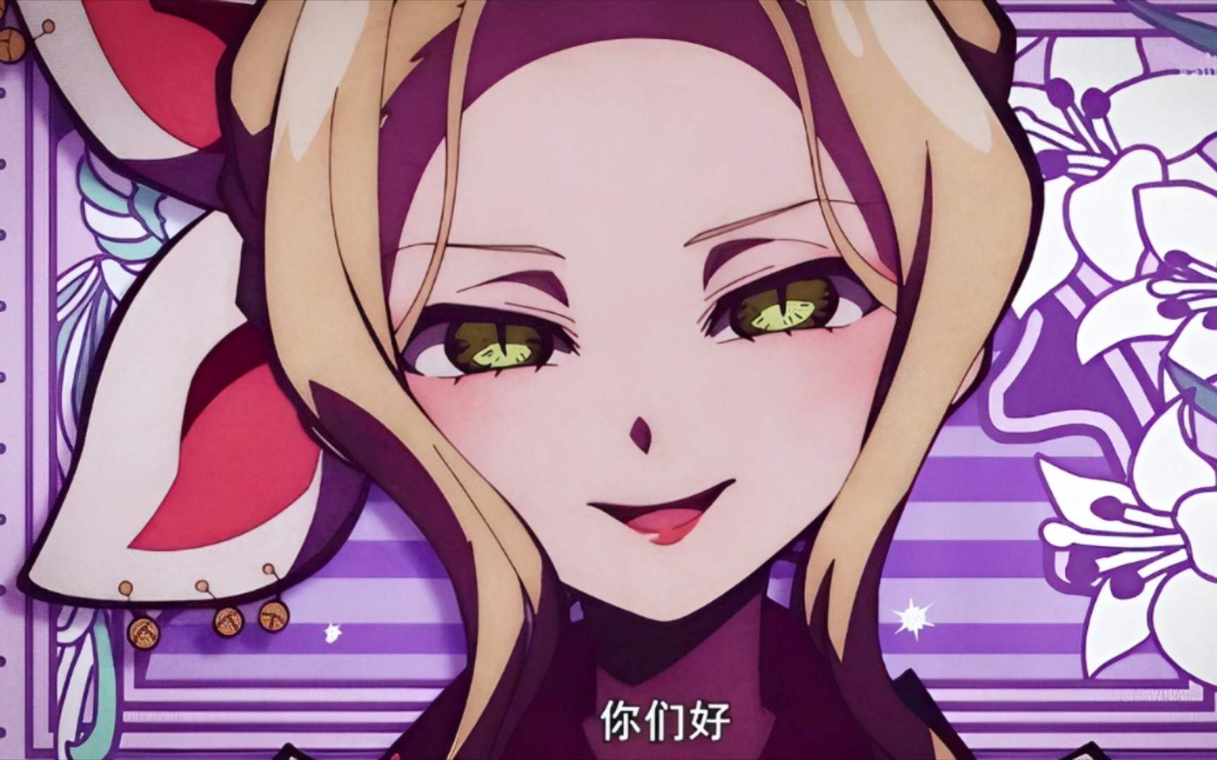 【地花】弥子小姐也很美!