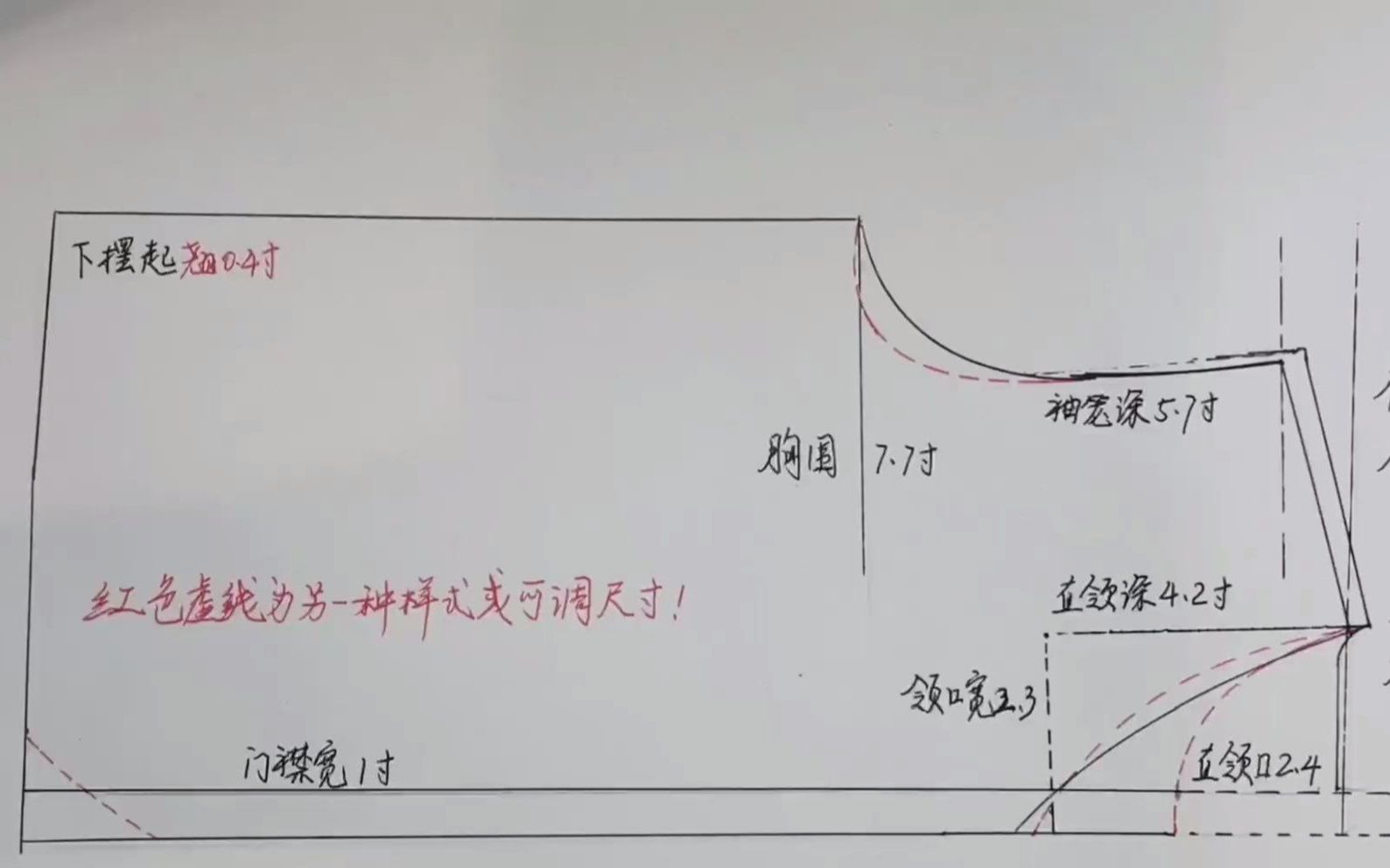 棉背心画法简单,尺寸与样式可以变化,缝制难度小,小白易于上手哔哩哔哩bilibili