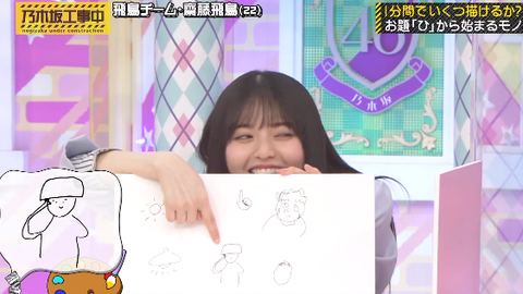 乃木坂工事中 306 乃木坂46 E 1グランプリ 前編 乃木坂46の動画 N46v 乃木坂工事中 306 乃木坂46 E 1グランプリ 前編 乃木坂46の動画 N46v