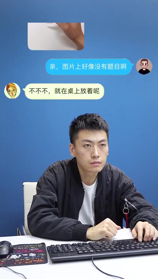 原来还可以这样催快递?学会了?哔哩哔哩bilibili