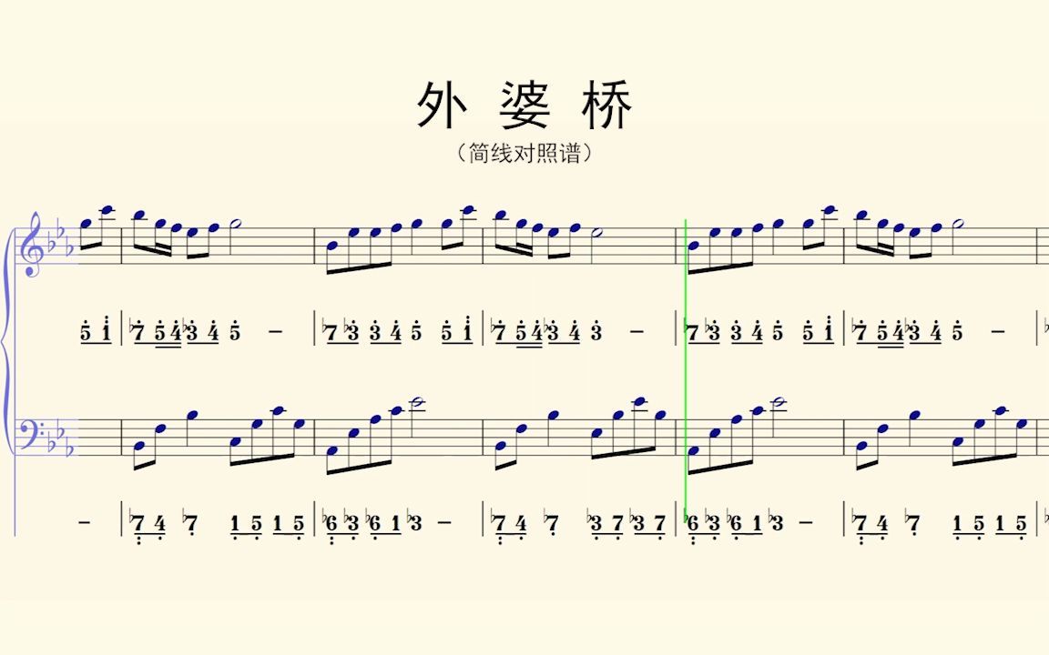 外婆桥双笙钢琴谱双手图片