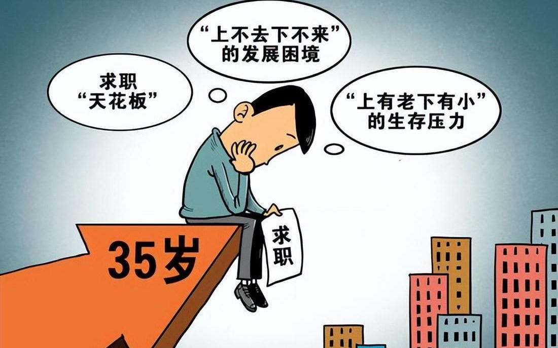 星巴克里,坐满了失业的中年人| 就业困境,何去何从?