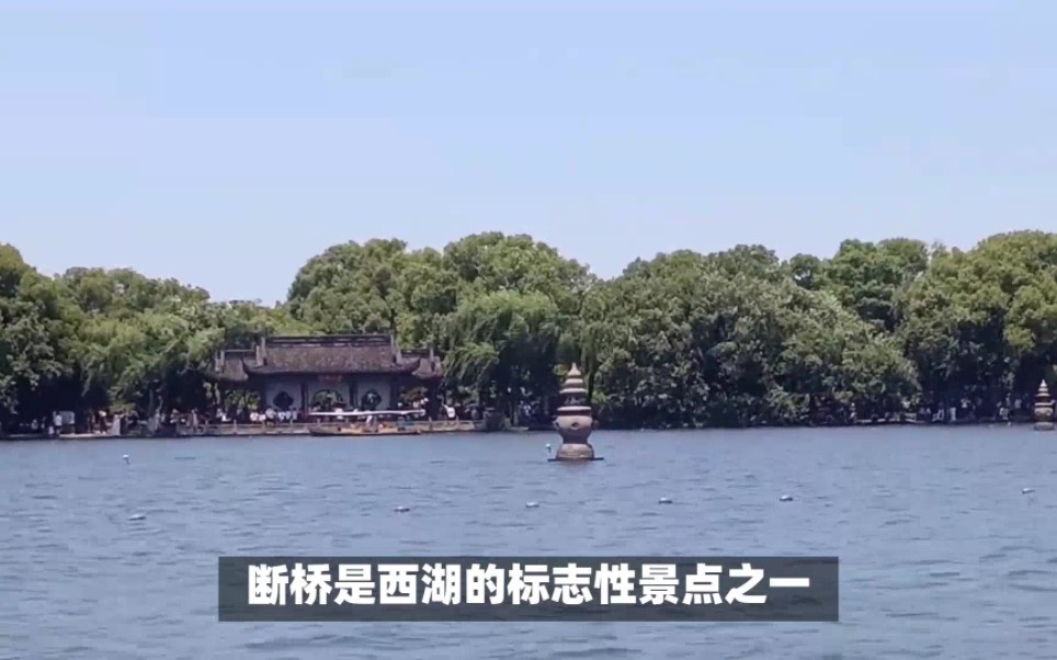 杭州西湖|中國歷史第一湖