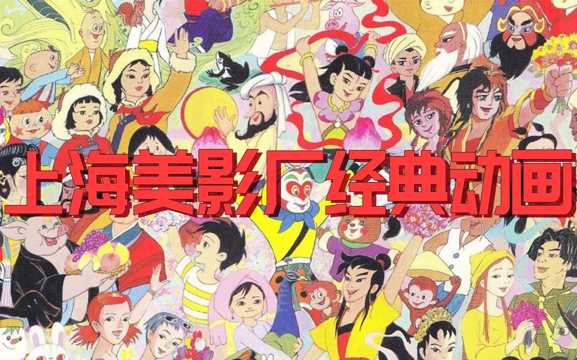 精灵世纪片尾曲