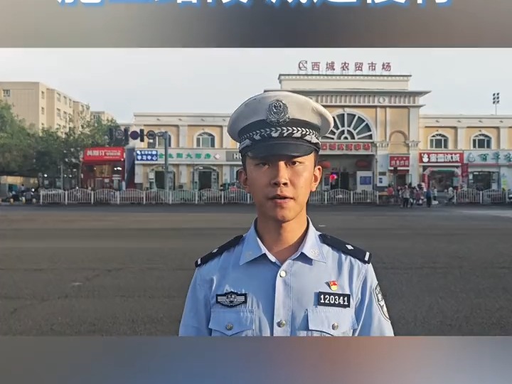 【徐徐道来】第十二师乌鲁木齐垦区公安局交警大队:最新施工路况信息,驾驶员朋友们注意啦!哔哩哔哩bilibili