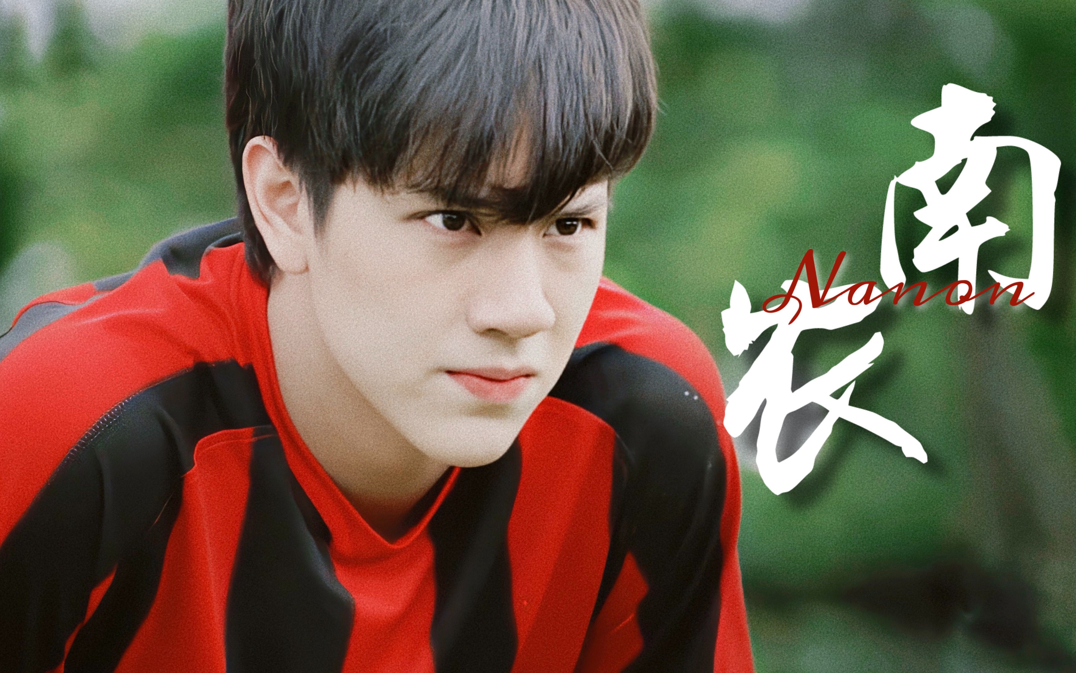 谁!能!拒!绝!酒!窝!男!孩!【南农nanon|两小无拆】