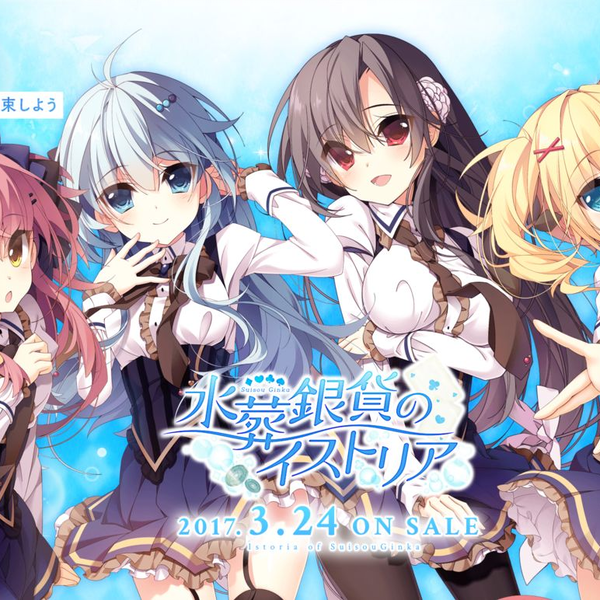 未開封 紙の上の魔法使い 水葬銀貨のイストリア サウンドトラック CD「紙の上の魔法使い / 水葬銀貨のイストリア サウンドトラック