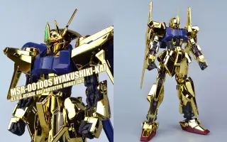 百式改 哔哩哔哩 Bilibili