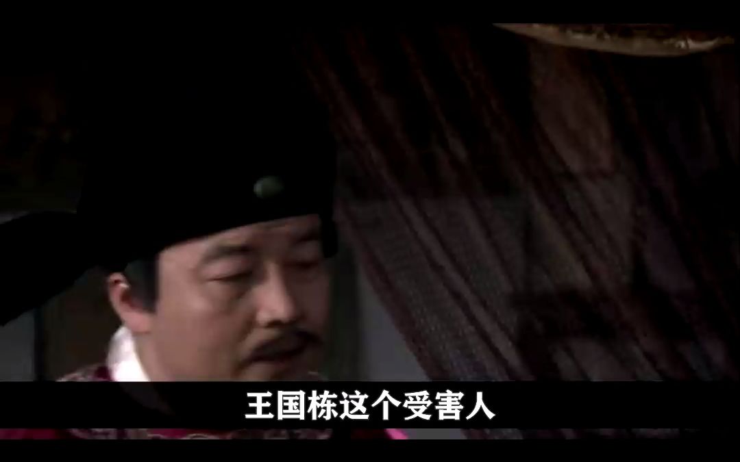 新郎官秉公执法,被驸马家仆踢坏命根,无奈冷落新婚娇妻 #朱元璋 #明朝 #萤火计划 #哔哩哔哩bilibili