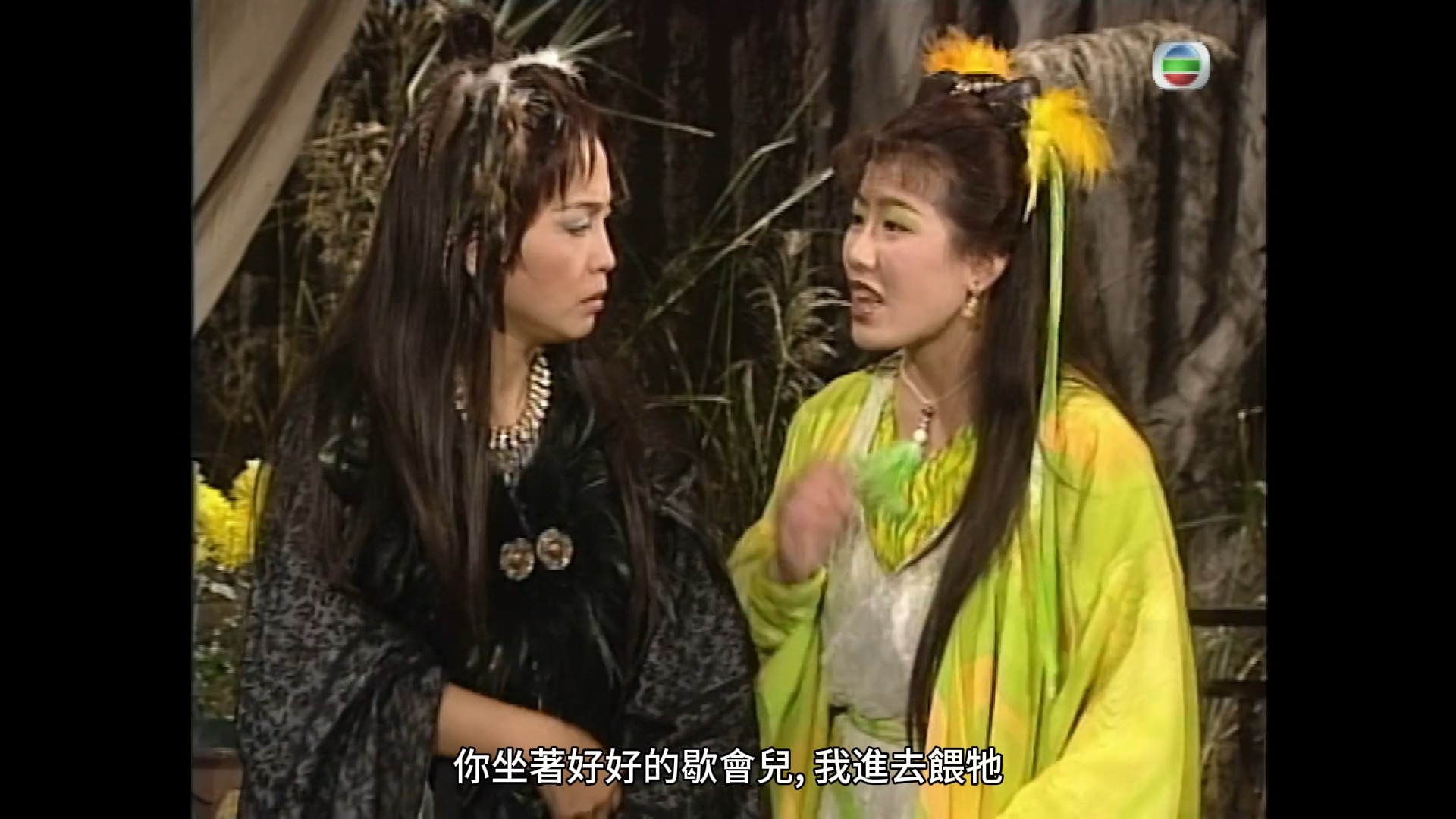 【tvb西游记Ⅱ】【粤语】【天地争霸美猴王】【小雷音寺】 p15-03