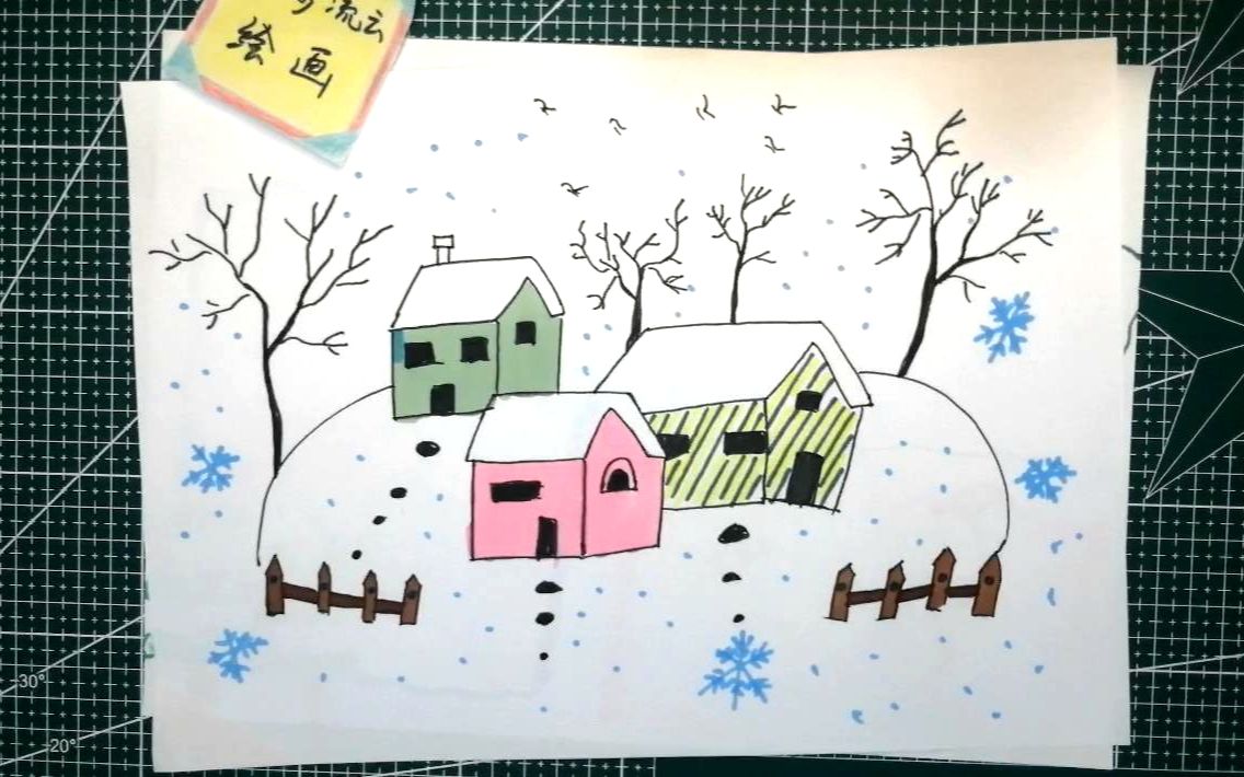 下雪了,画一幅雪景简笔画,儿童简笔画,幼儿绘画步骤