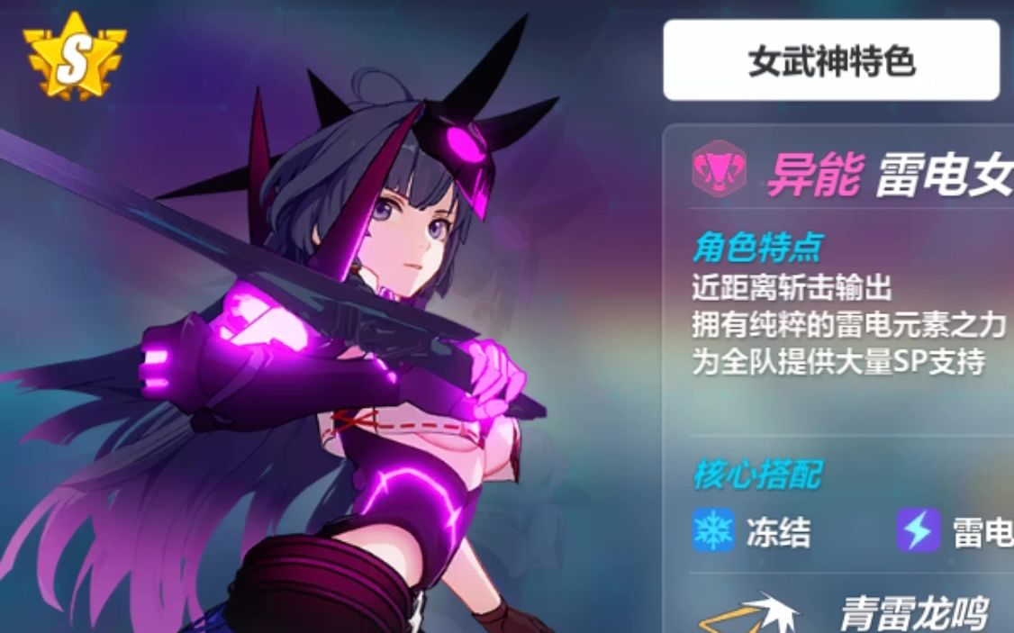 崩坏3十连出鬼铠20170925