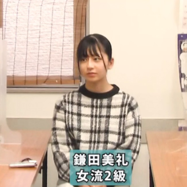 鎌田美礼女流2級色紙四面楚歌
