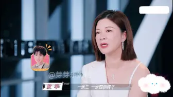 Télécharger la video: 杜华：公司所有艺人可能是从小跟着自己的自己对他们是有情感的！黄明昊当时碰见星探要把自己带去乐华搜了一下发现有韩庚在觉得应该挺靠谱的！