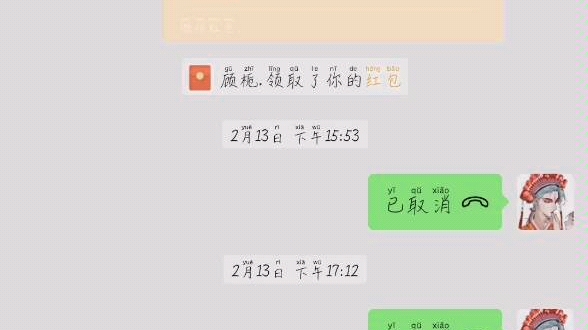 [图]从恋爱到分手后的短暂热度，到最后的彻底冷清，经历了这么多，还是一个人.