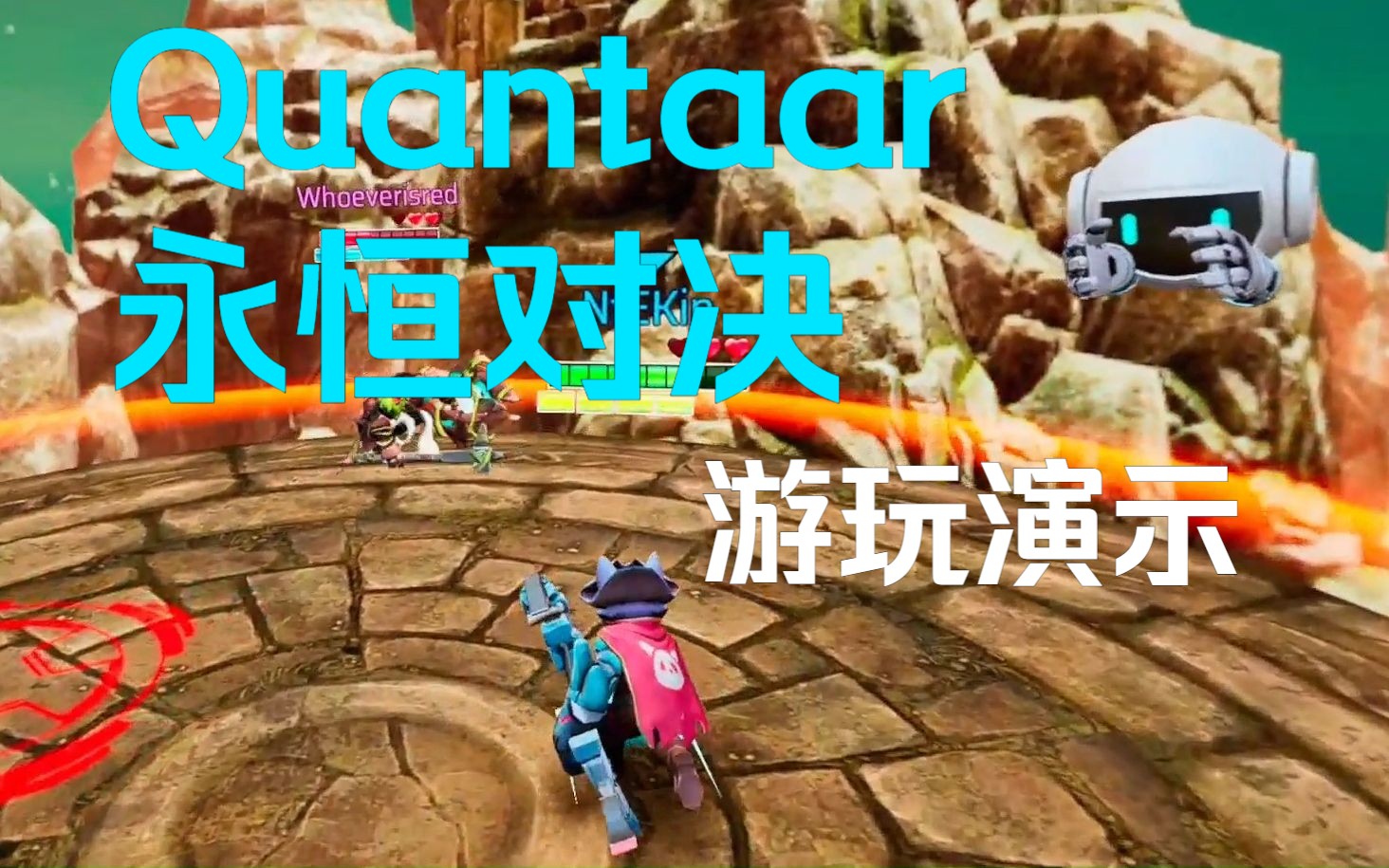 【最新免费VR游戏】【Quantaar】【永恒对决】SteamVR/Quest 2/ Pico 4 【在线VR大乱斗】 刚进服N叔就打了个第一~游戏实况