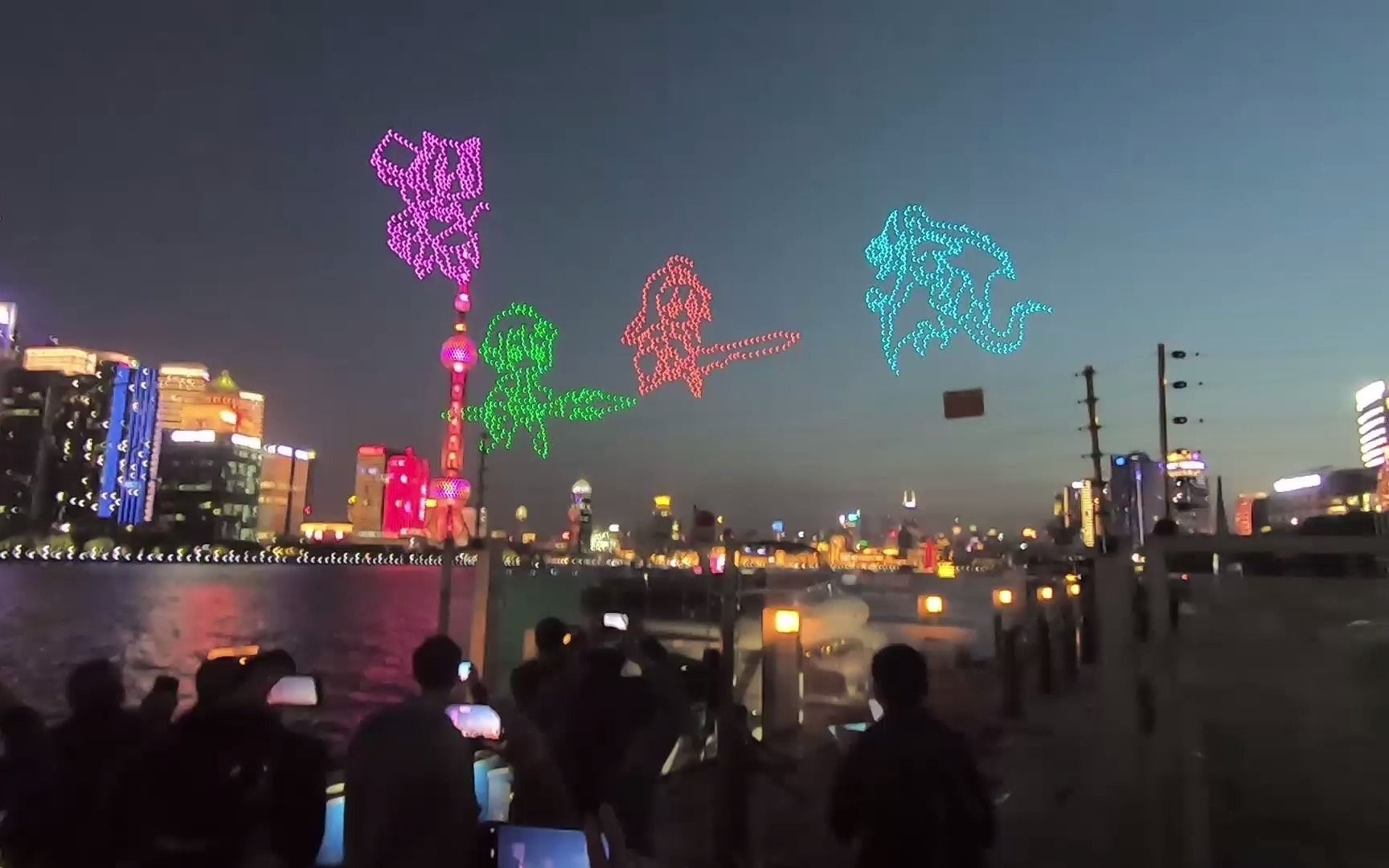 莫霛vlogpcr一周年无人机演出外滩现场实录