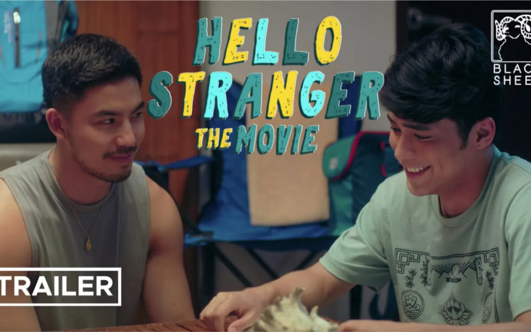 你好陌生人hellostranger电影预告片