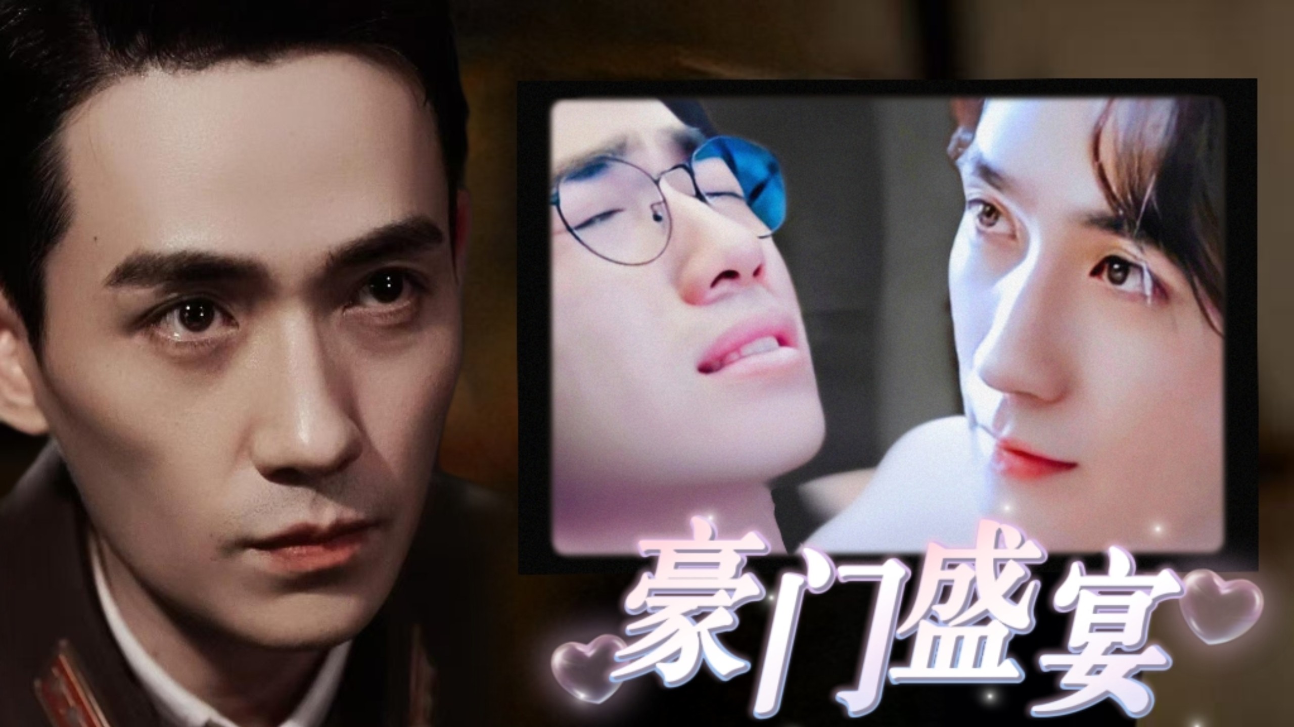 《豪门盛宴》05 小妈文学/强强强/he