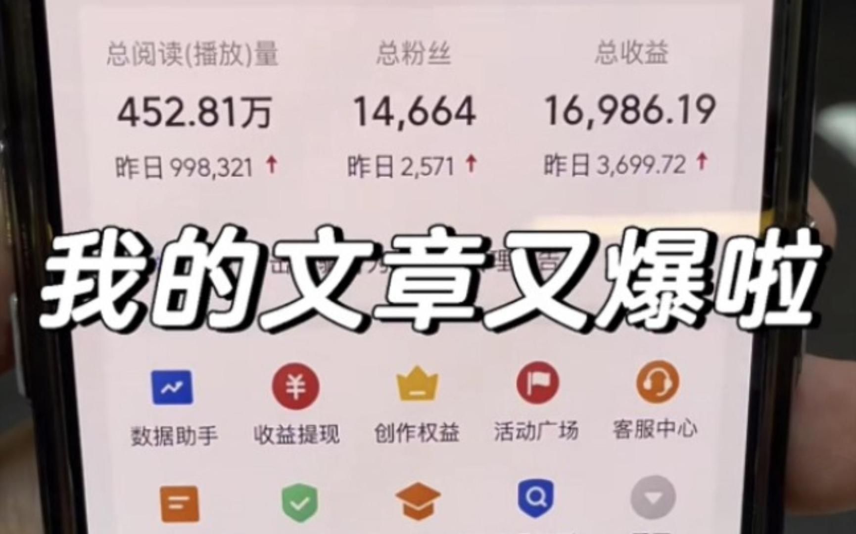 今日头条创作者中心网页版登录(今日头条创作者中心网页版登录不了)