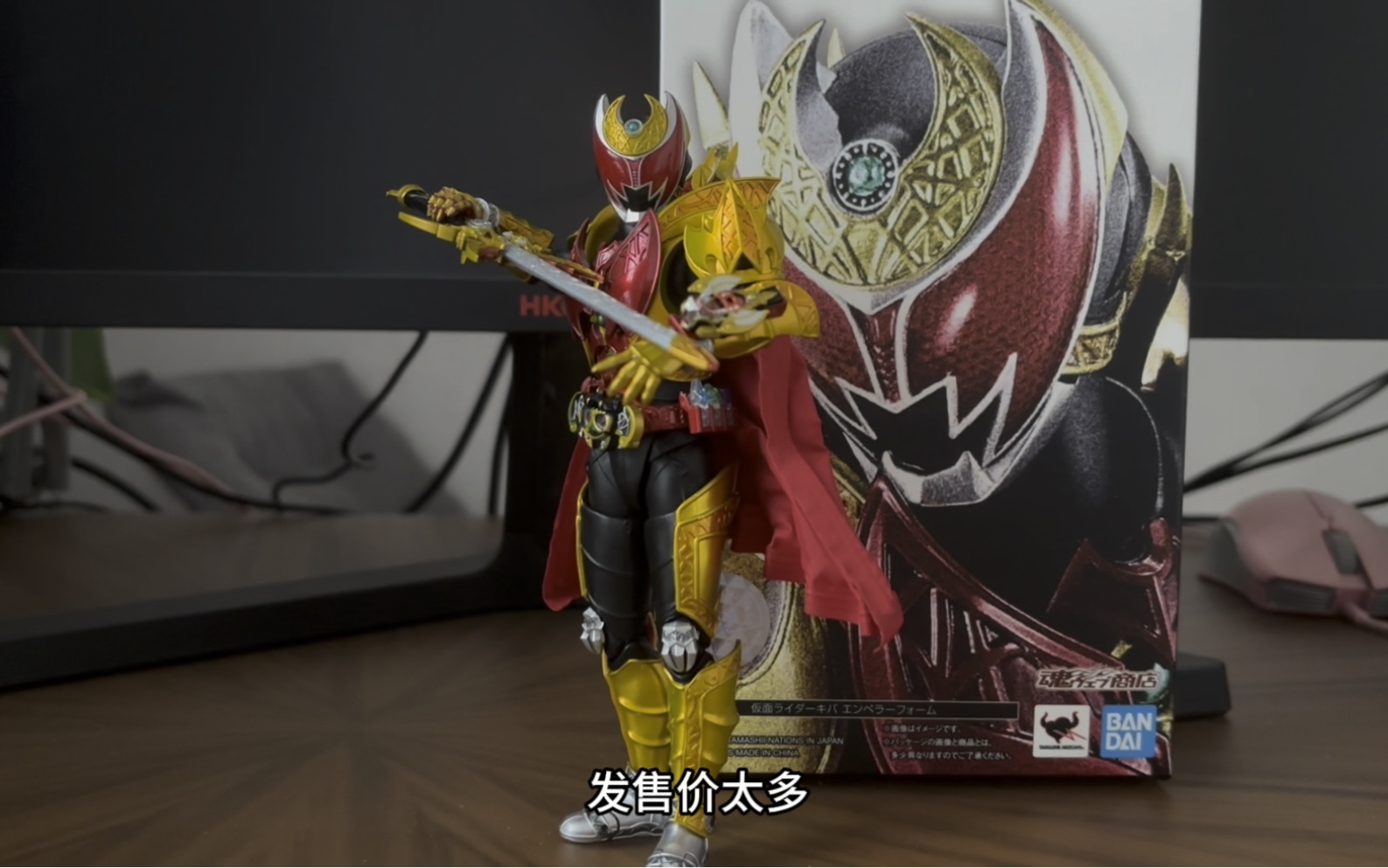 假面骑士kiva魔皇形态真骨雕开箱试玩-不吃鱼的羊__-不吃鱼的羊