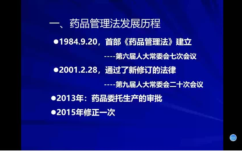 2022继续教育哔哩哔哩bilibili