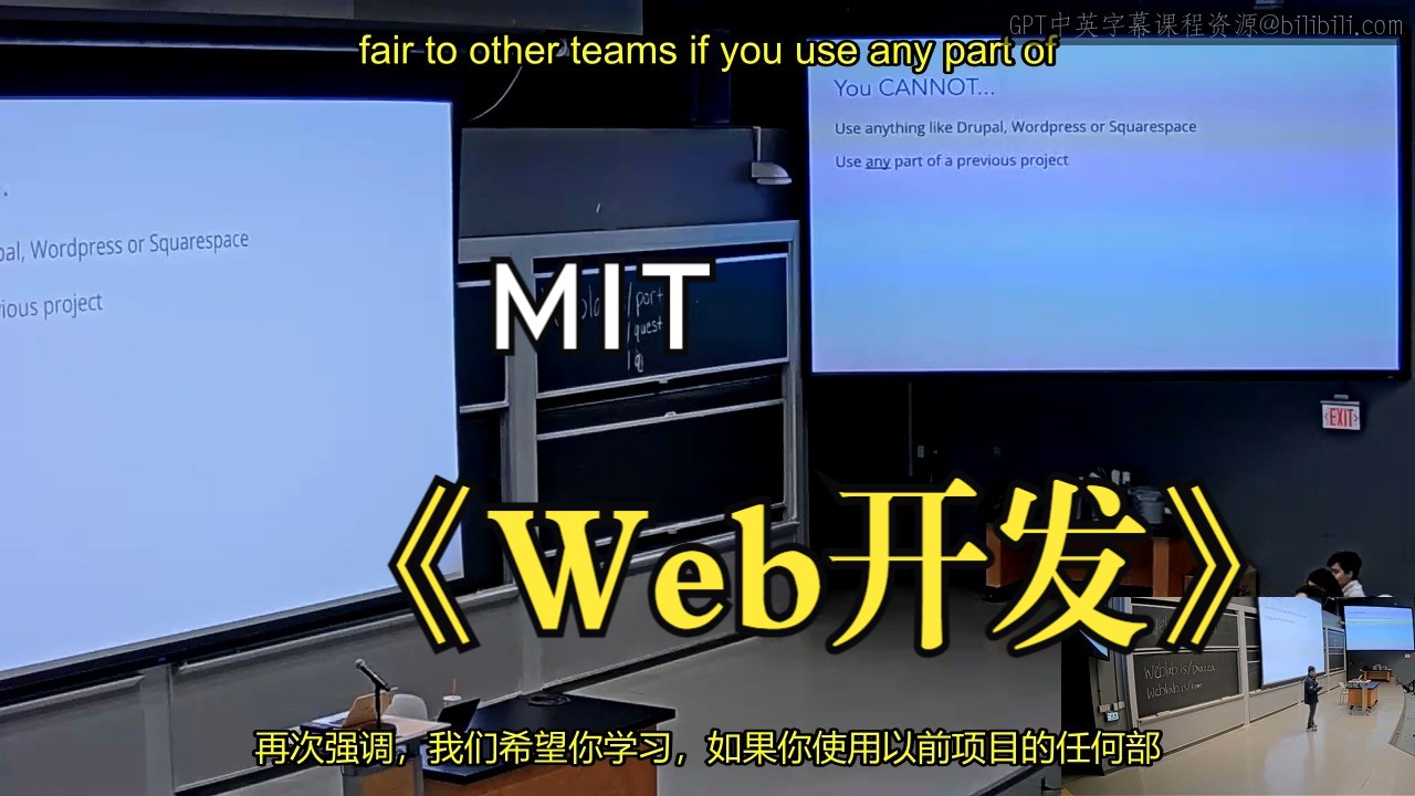 MIT《Web开发速成课|MIT Web Development Crash Course 2024》中英字幕哔哩哔哩bilibili