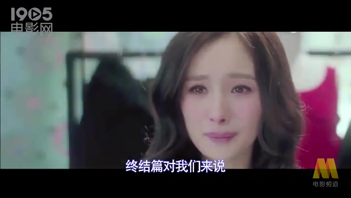 《小时代4》走到“尽头” 上映过程曲折浴火重生哔哩哔哩bilibili