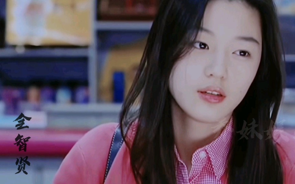 第一代韩剧女神们,90后的初恋全在这了!