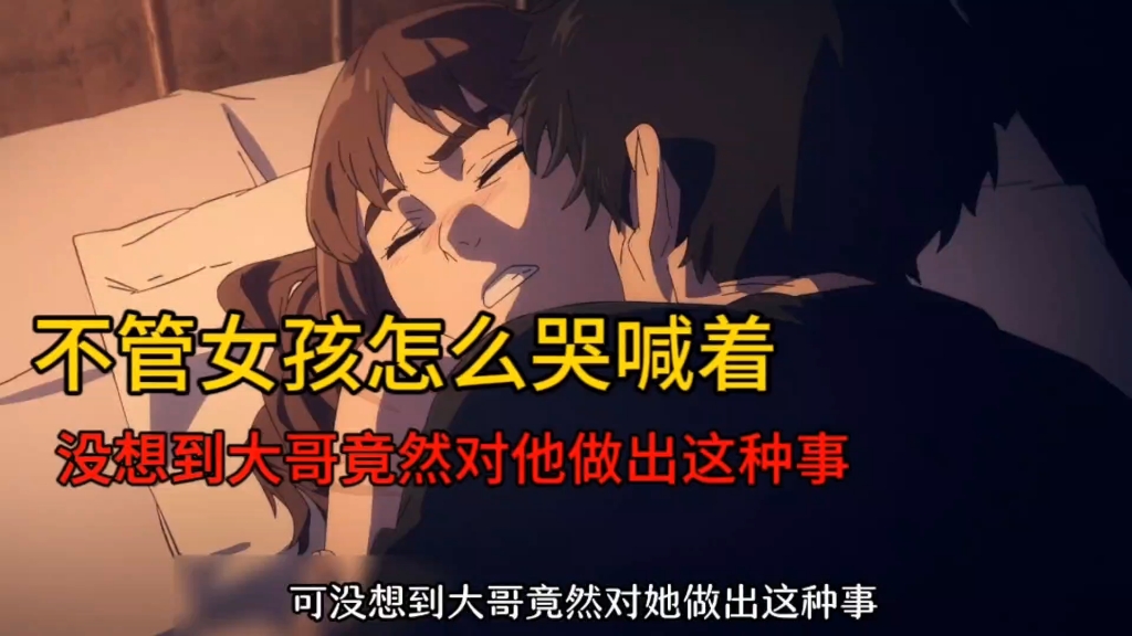 《天国大魔境》我拿你当大哥你却馋我身子，学园内的众人终于见到外面的世界！