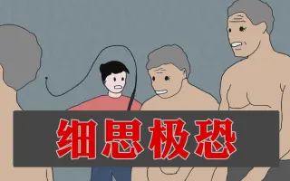 派大漫画 搜索结果 哔哩哔哩弹幕视频网 つロ乾杯 Bilibili