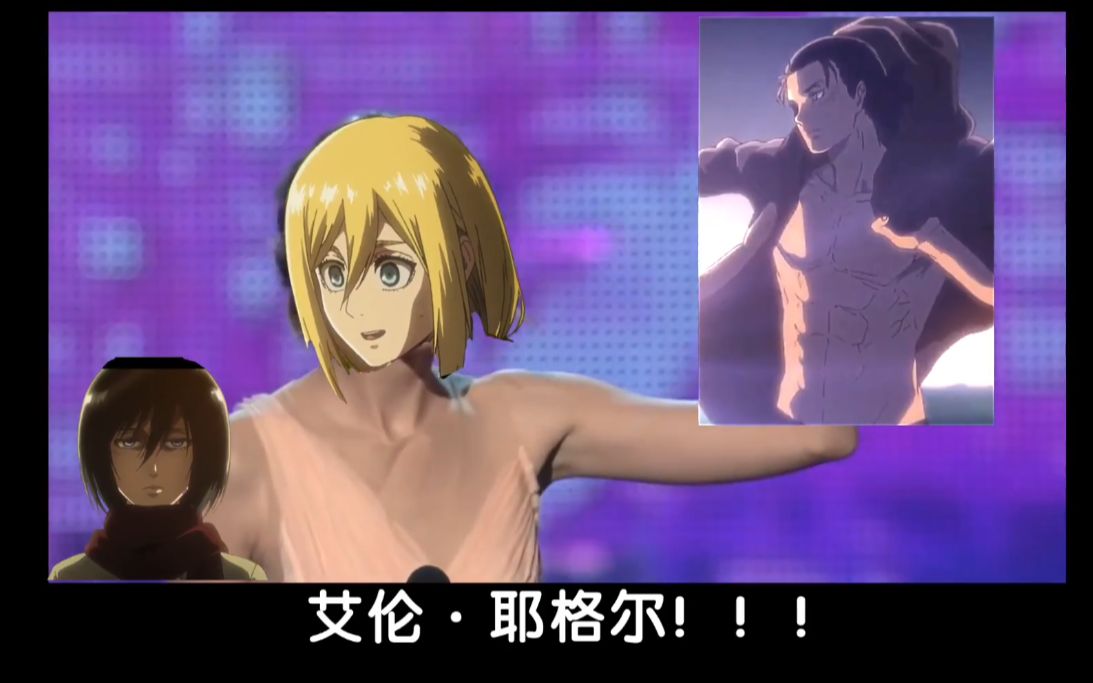 获得帕拉迪岛最佳男主演奖的是艾伦耶格尔