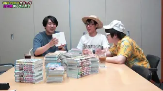 ３分钟就能知道 海贼王 第36巻 完全剧透 Cp9现身 哔哩哔哩 つロ 干杯 Bilibili