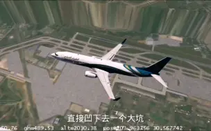 下载视频: byd双流机场的逆天bug【Aero fly FS global】