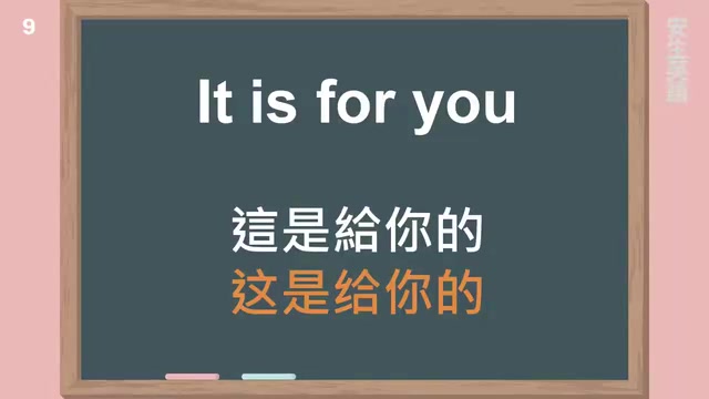 [图]【零基础英语口语】B站最炸裂口语学习 零基础学习英语口语必学