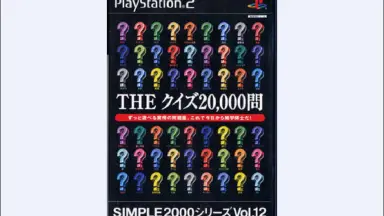 Simple 2000 Series Vol. 45: The Koi to Namida to, Tsukioku