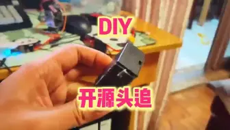 【开源】DIY开源头追，增加了3.5mm音频头和供电口，成本不超过50
