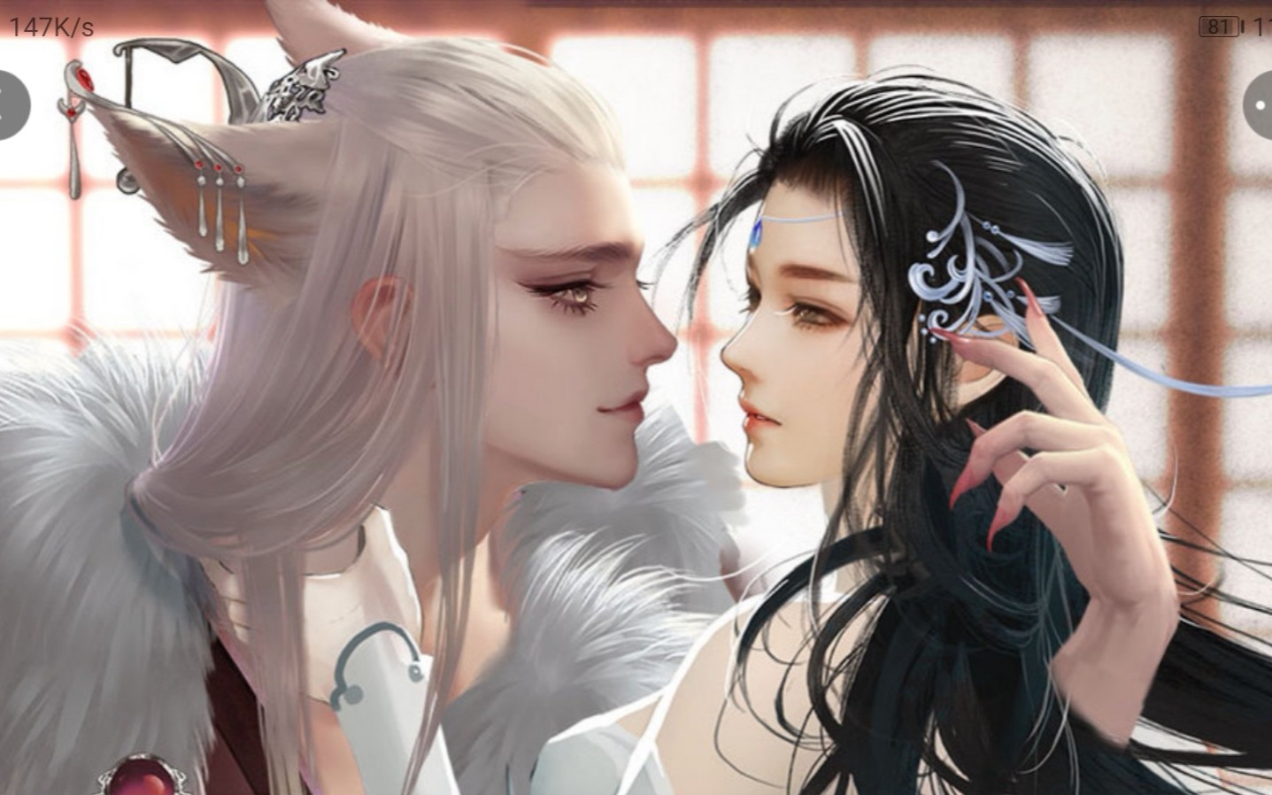 【橙光游戏】日升处仙子p2 沙雕夫妻欢乐多x