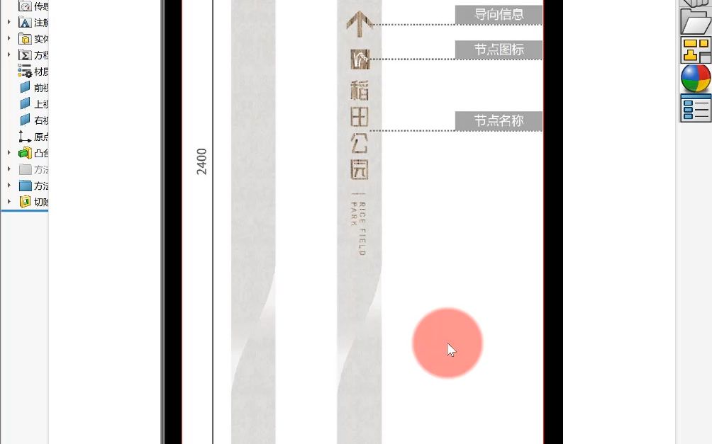 用SOLIDWORKS两种方法做一个90度扭转的精神堡垒【技巧分享】哔哩哔哩bilibili