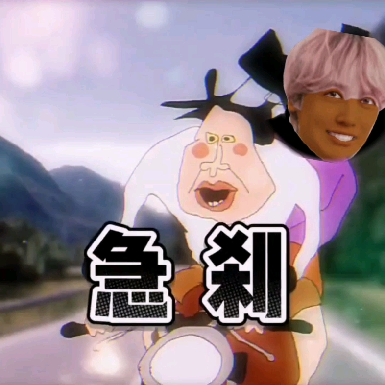 高斯goh|高翠花哈哈哈哈哈哈哈哈哈