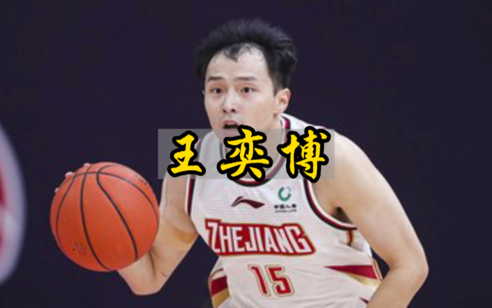 靠网红综艺出名,挤走张宁进国家队,王奕博靠什么征服杜峰的?