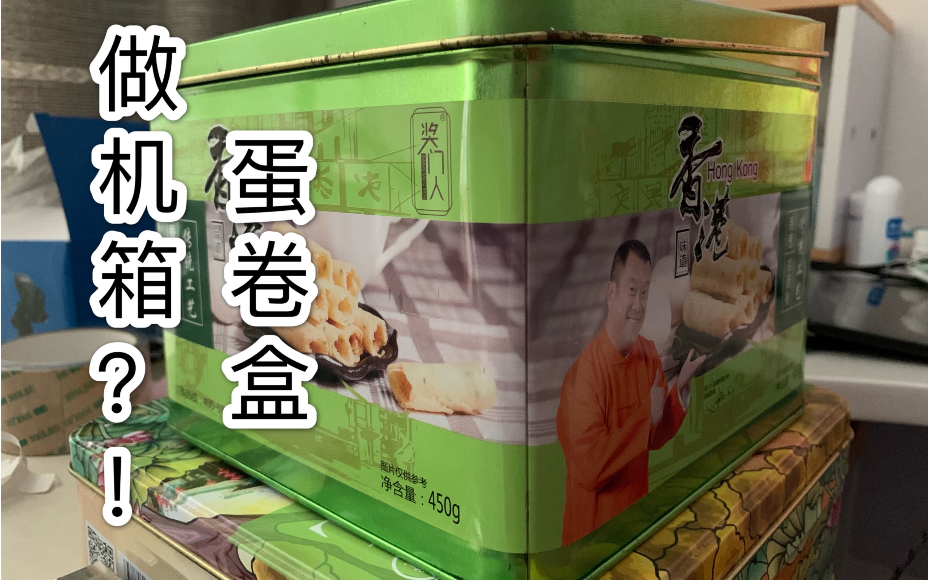 小白itx装机vlog装机前的心路历程蛋卷盒是真的香