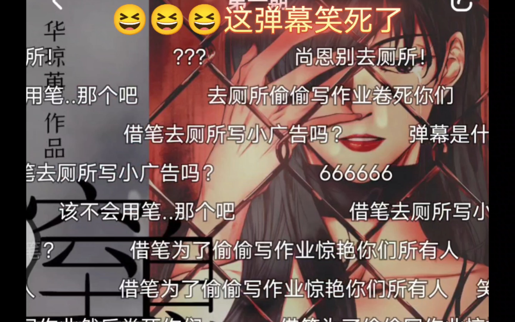 这弹幕我要笑死了𐟘†《窒息》gl广播剧哔哩哔哩bilibili