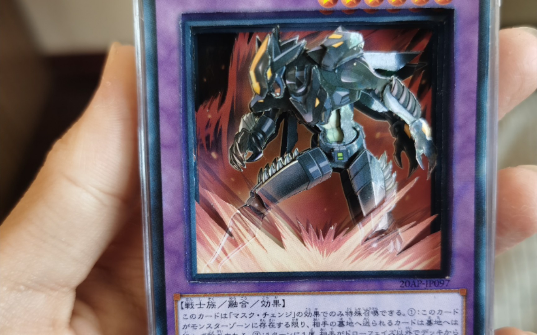 游戏王立体卡雕制作——假面英雄 暗爪