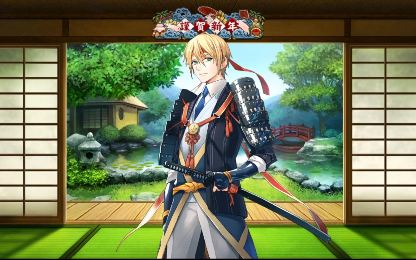 【刀剑乱舞】日服本丸初始刀陪听新年小曲